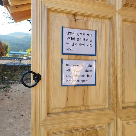 Jukheon Traditional House Andong Ngoại thất bức ảnh