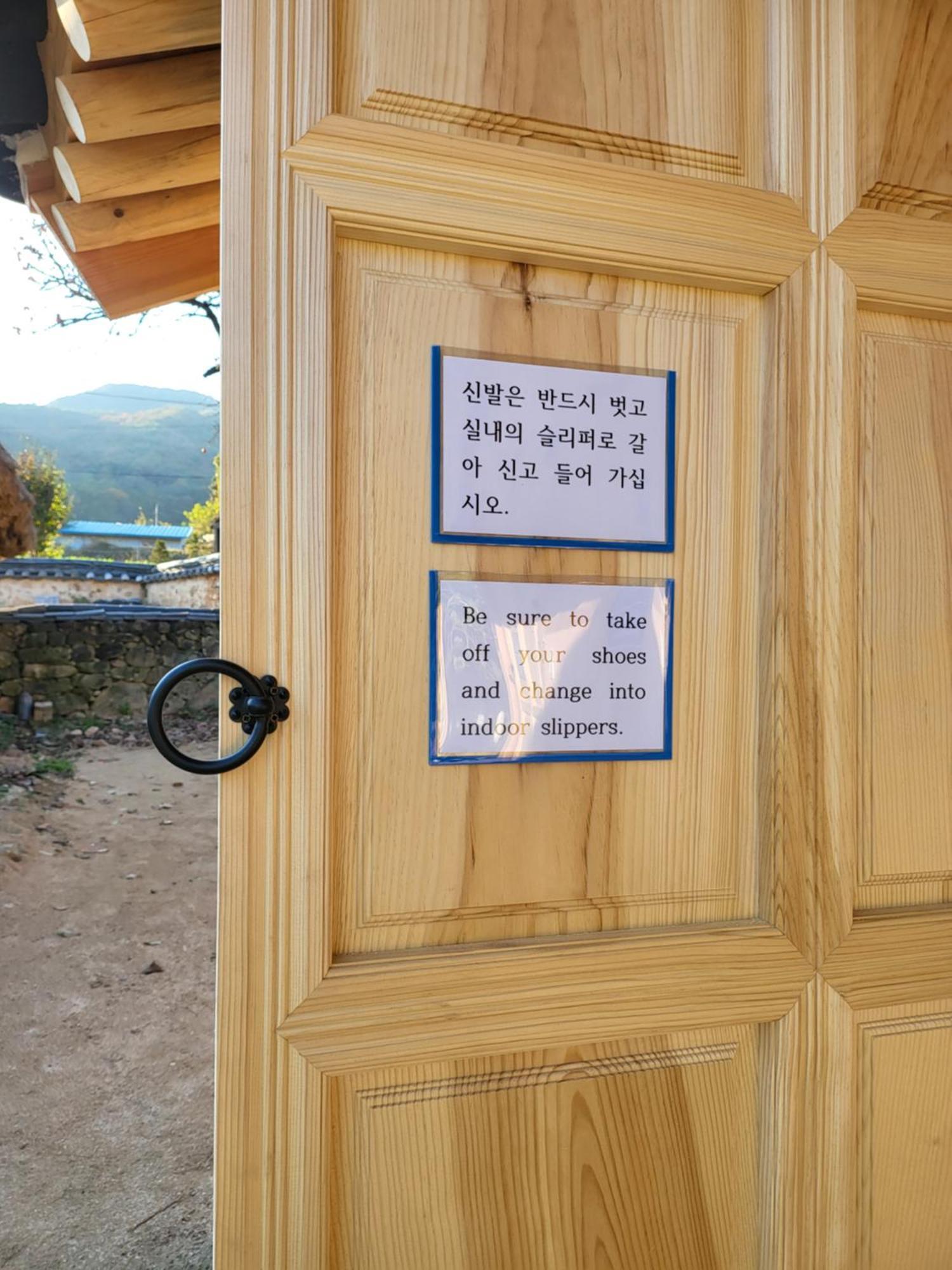 Jukheon Traditional House Andong Ngoại thất bức ảnh