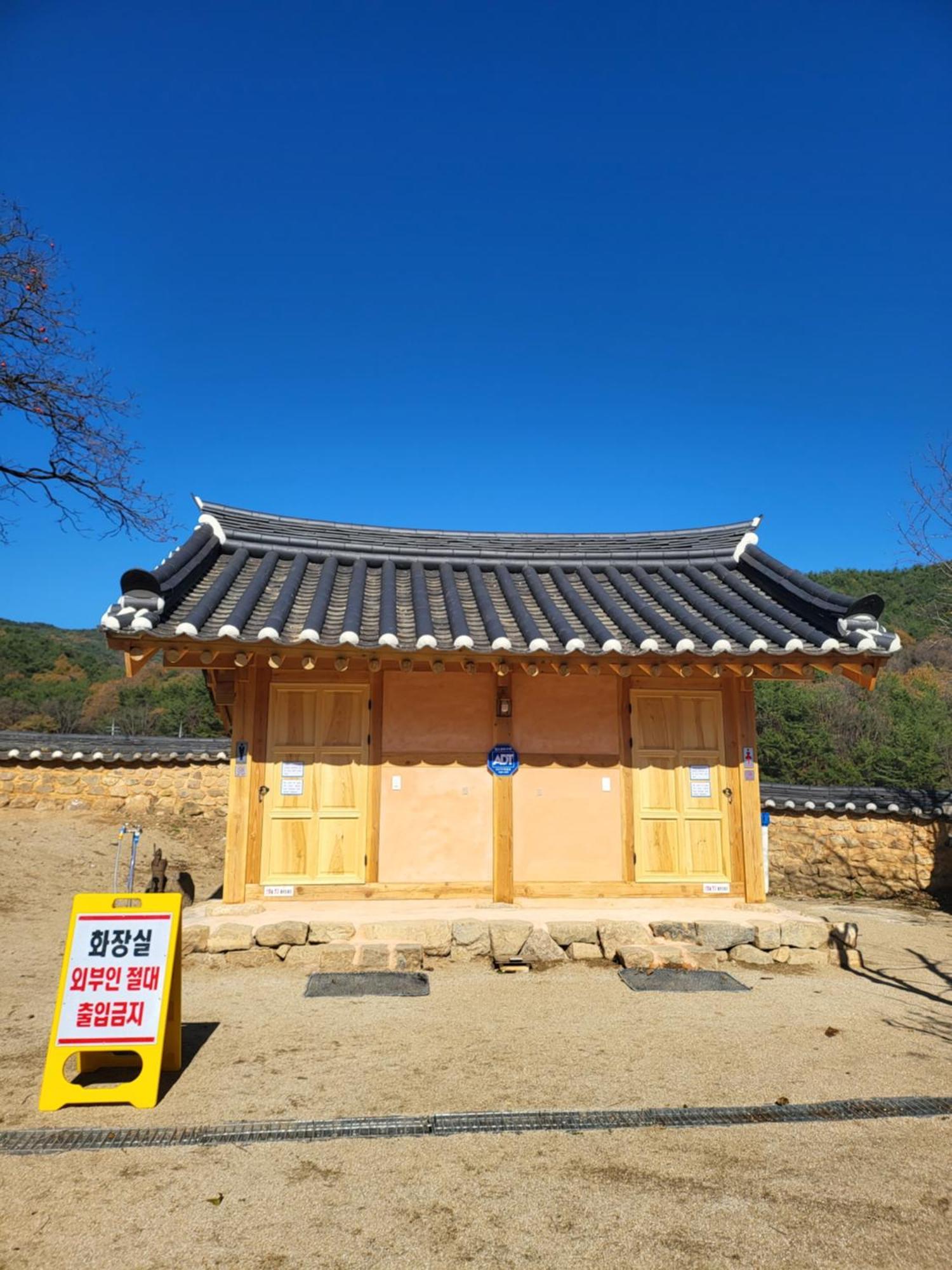 Jukheon Traditional House Andong Ngoại thất bức ảnh