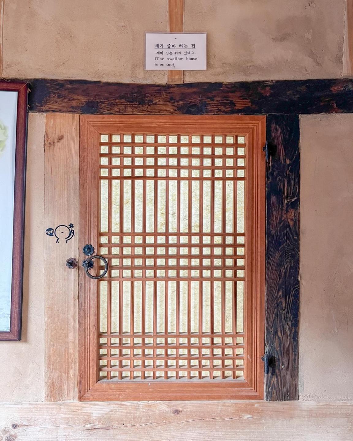 Jukheon Traditional House Andong Ngoại thất bức ảnh