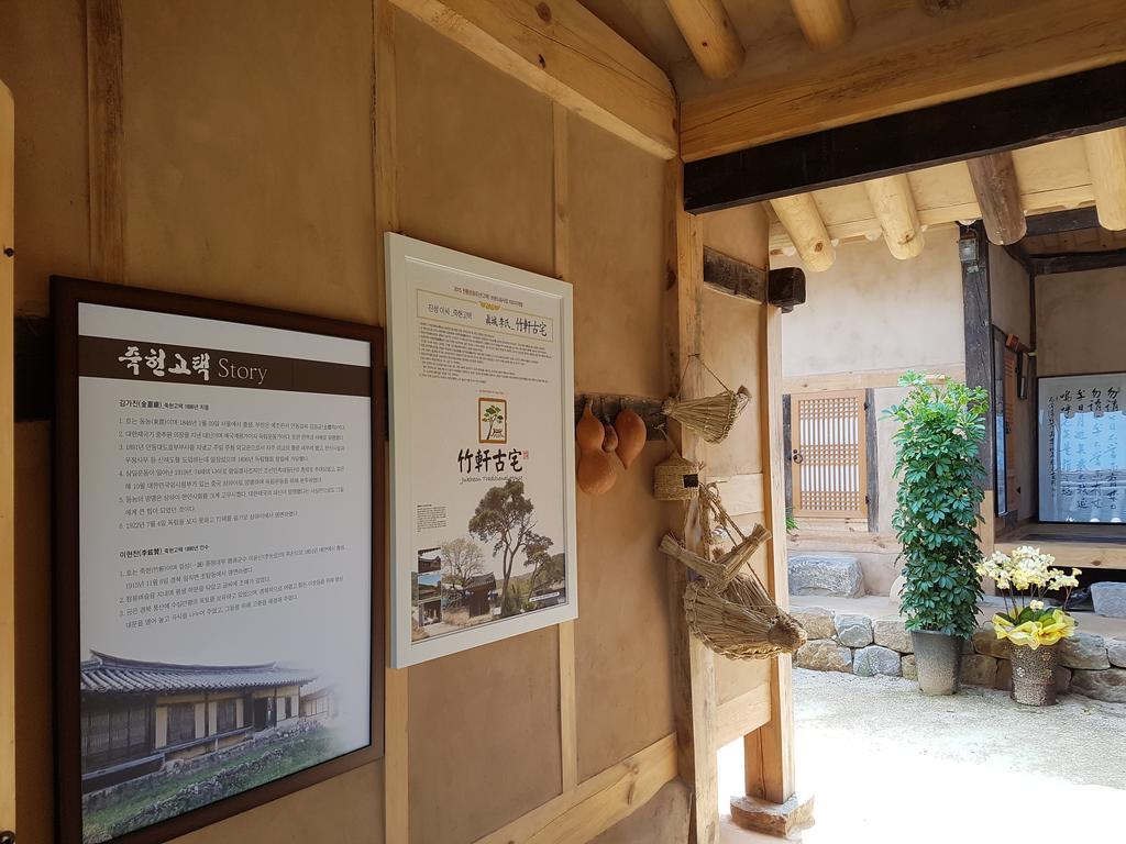 Jukheon Traditional House Andong Ngoại thất bức ảnh