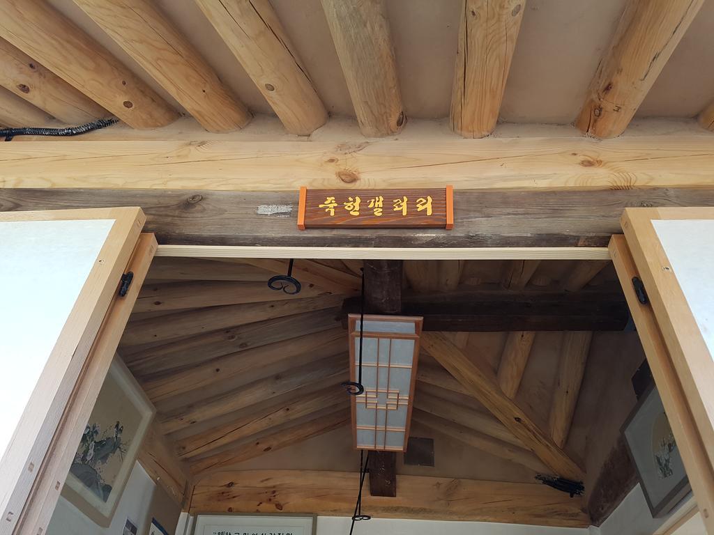 Jukheon Traditional House Andong Ngoại thất bức ảnh