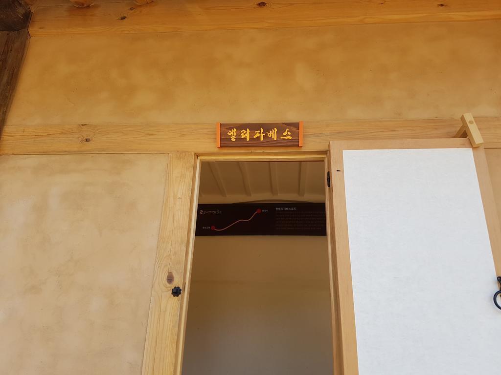Jukheon Traditional House Andong Ngoại thất bức ảnh