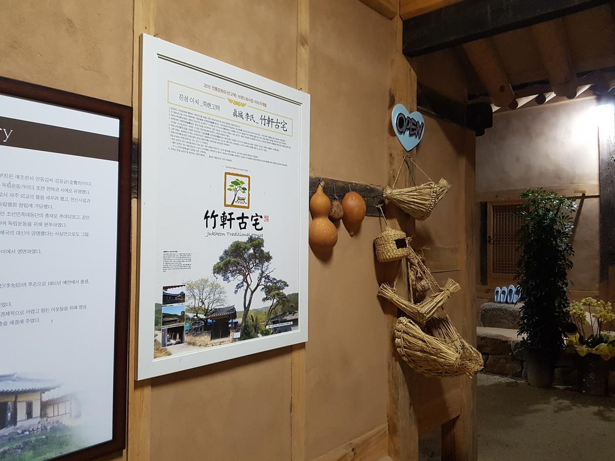 Jukheon Traditional House Andong Ngoại thất bức ảnh