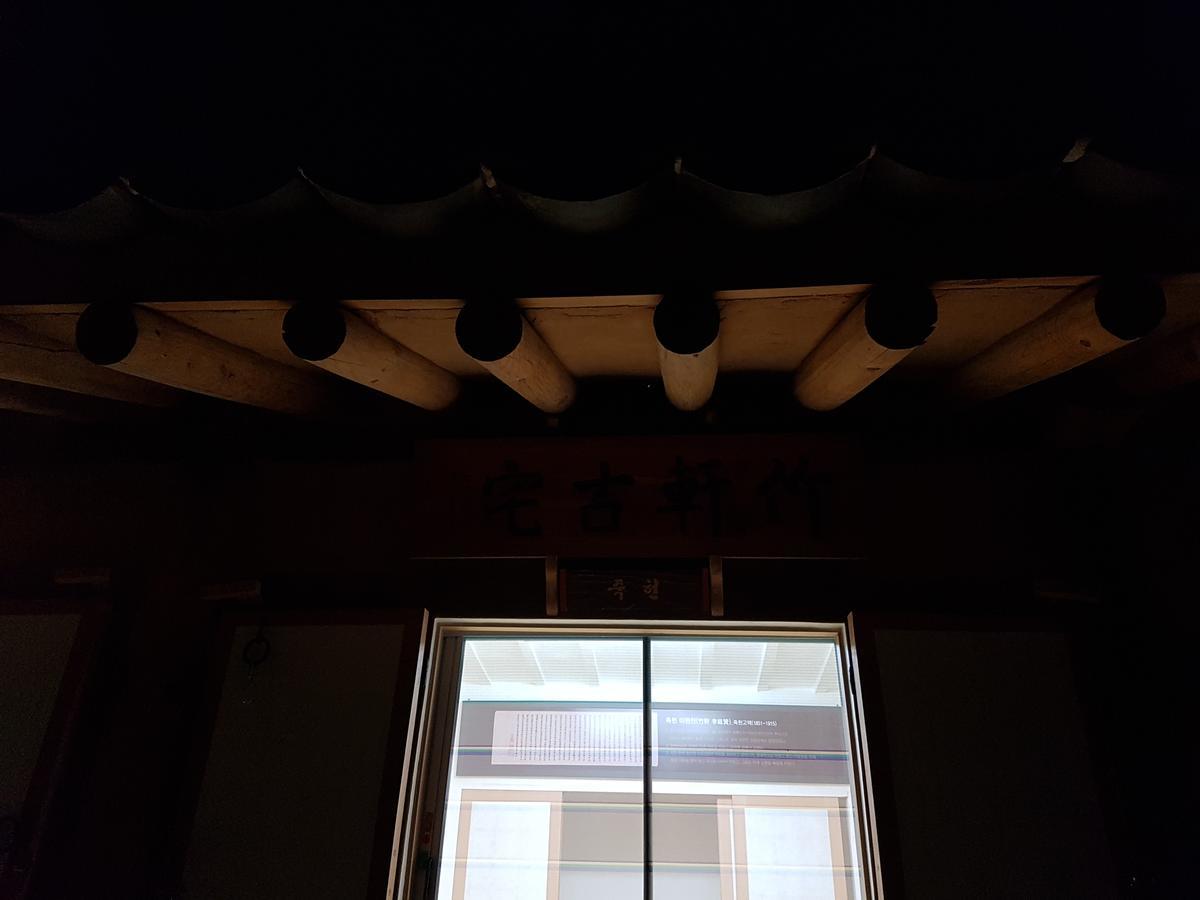 Jukheon Traditional House Andong Ngoại thất bức ảnh
